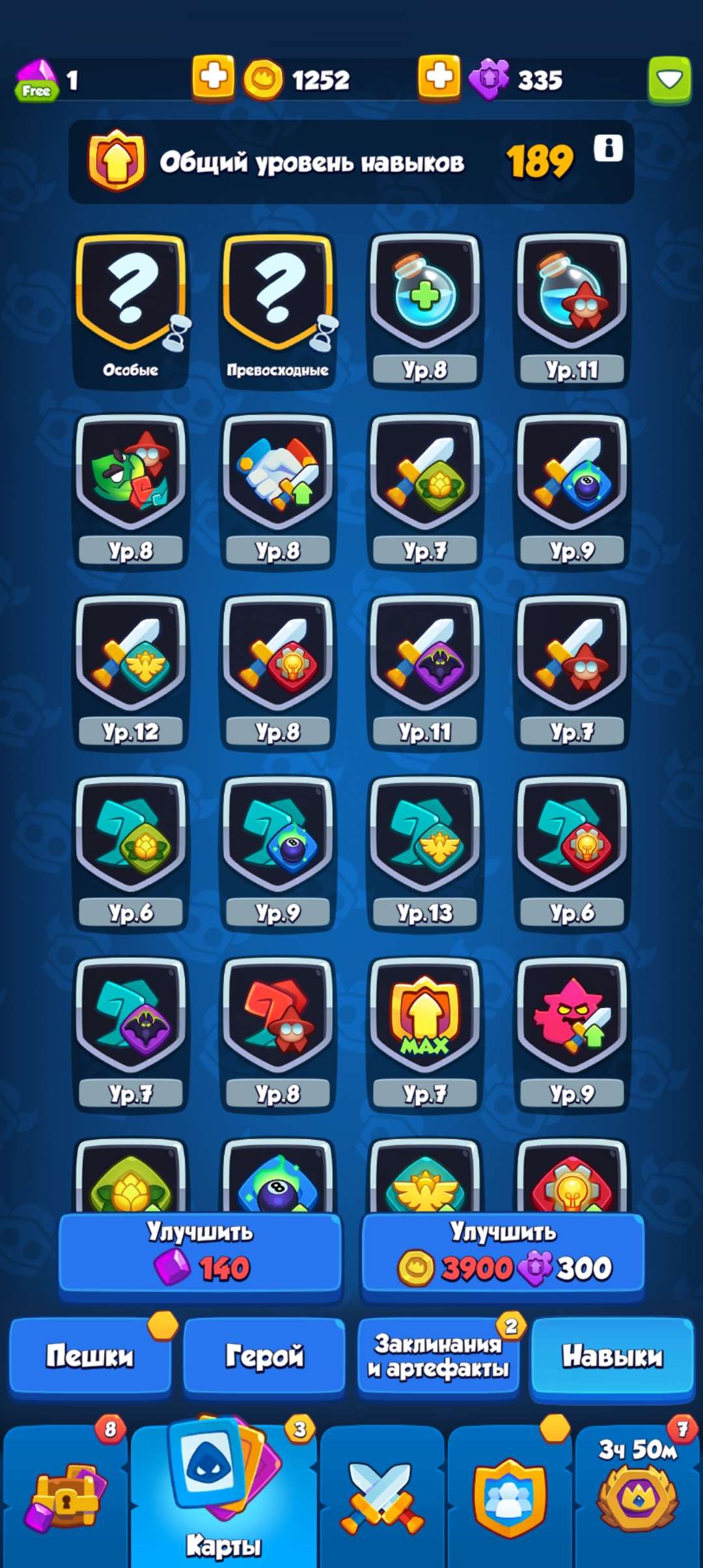 продажа аккаунта к игре Rush Royale
